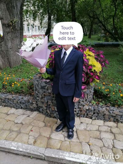 Костюм школьный