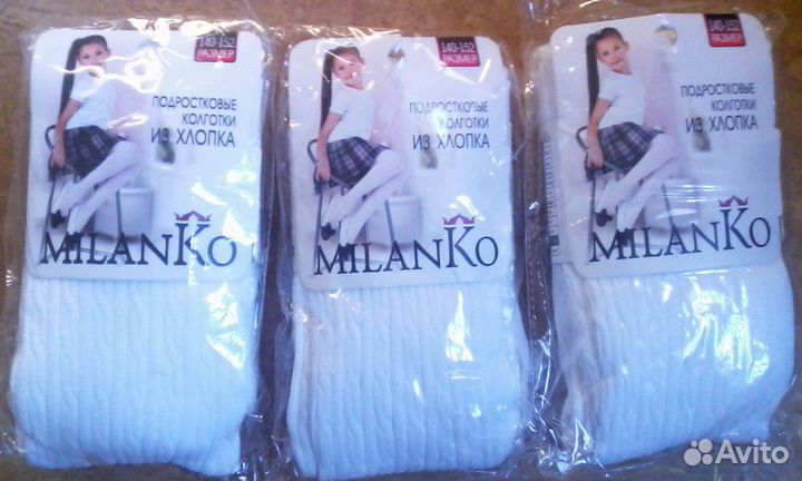 Белые колготки