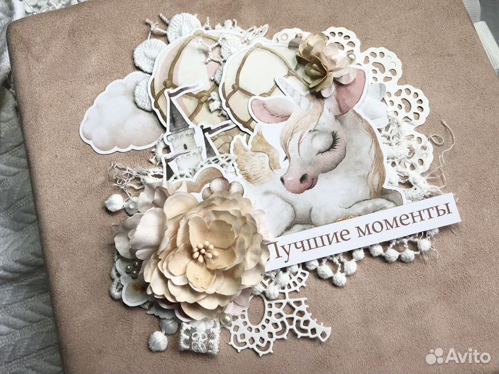 Альбом для девочки