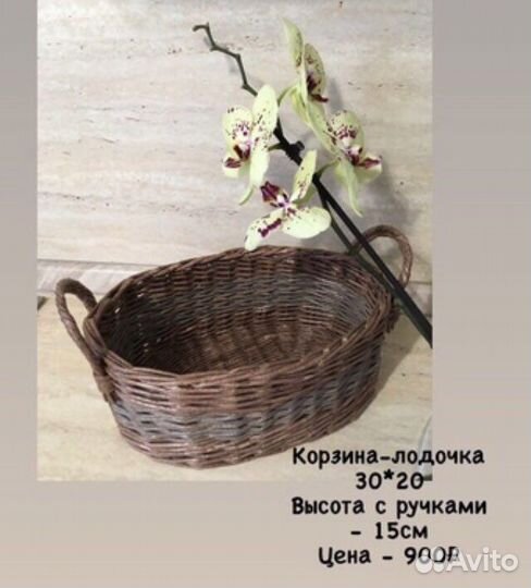 Плетеные корзинки для дома