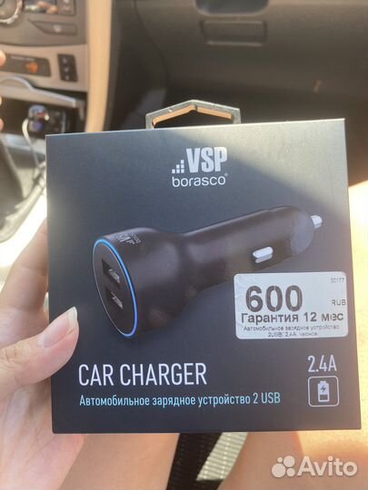 Зарядное устройство для авто