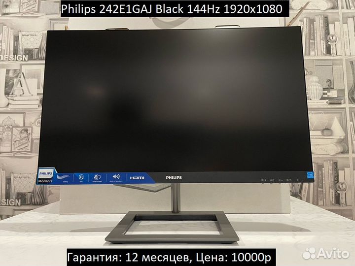 Монитор 24 дюйма 165гц Гарантия