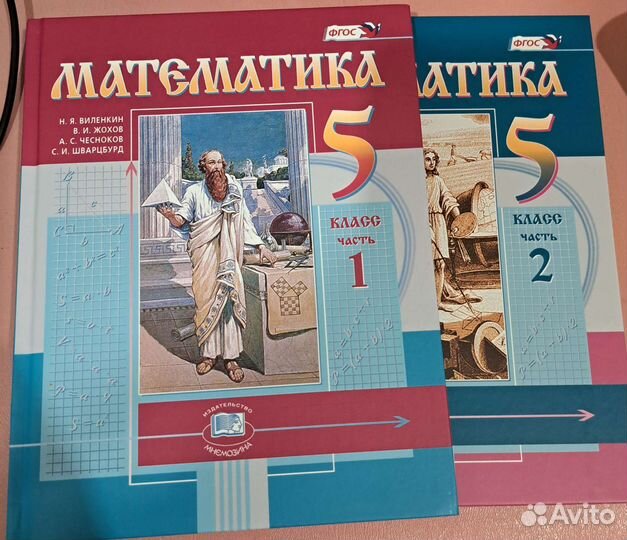 Книги по математике