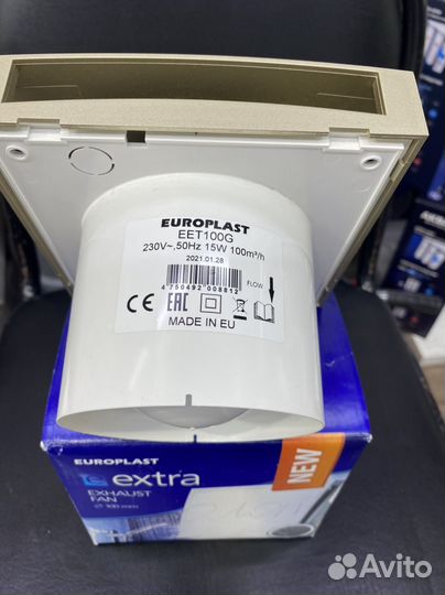 Вентилятор вытяжной 100экстра шампайн