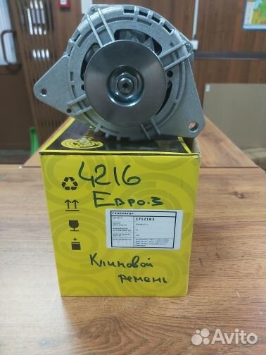 Генератор Газель 4216 Евро-3