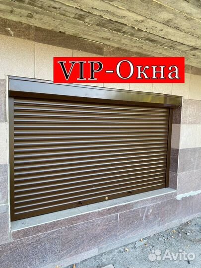 Рольставни