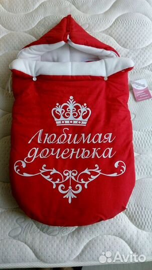 Новый конверт на выписку