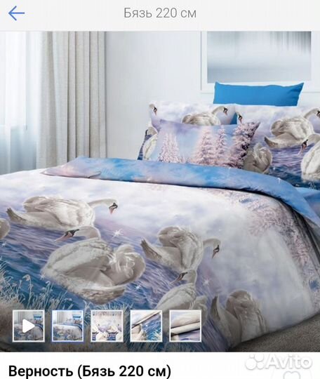 Пошив постельного белья на заказ