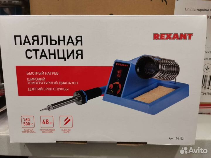 Паяльник