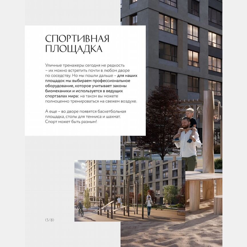 2-к. квартира, 48,7 м², 10/12 эт.