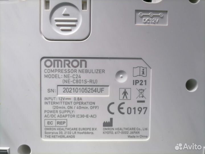 Ингалятор небулайзер Omron CompAir NE-C24