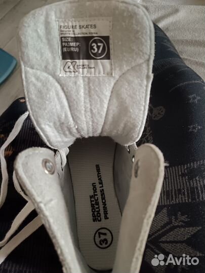 Коньки фигурные
