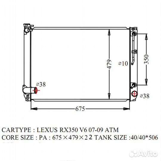 Радиатор lexus RS350 05-08 TO-0488-22
