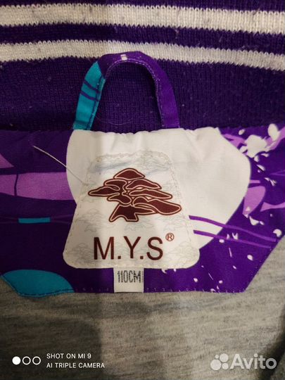 Комбинезон зимний для девочки 110