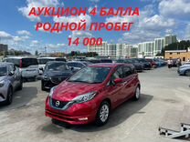 Nissan Note 1.2 AT, 2019, 14 000 км, с пробегом, цена 1 567 000 руб.