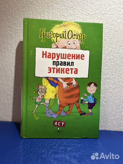 Продажа книг