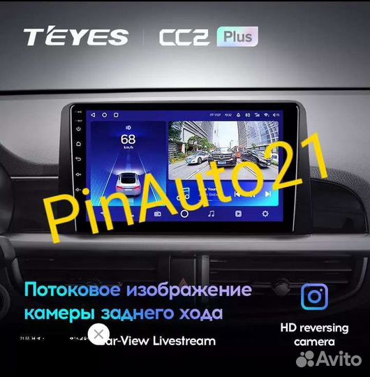 Магнитола Kia Morning 3 Picanto