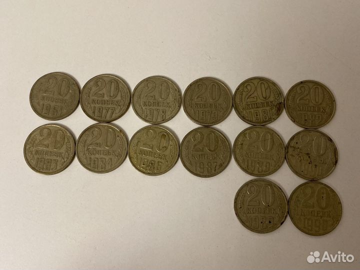 Монеты СССР 1961-1991 10-15-20 коп