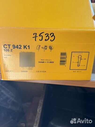 Комплект грм hyundai accent contitech CT942K1