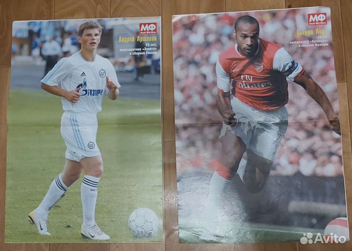 Плакаты из журналов мой футбол