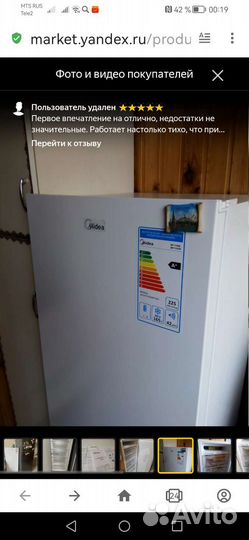 Морозильник Midea