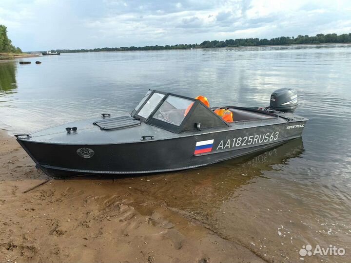 Прогресс+мотор+прицеп