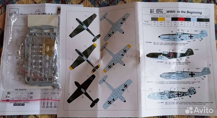 Bf-109E (2 в 1) - 1/144 - Armory