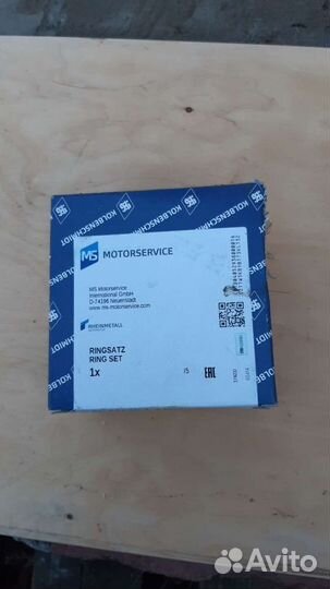 Поршневые кольца