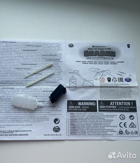 Беззубик Как приручить Дракона, с паром