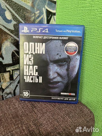 Игра для Sony ps4/ps5 Одни из нас 2