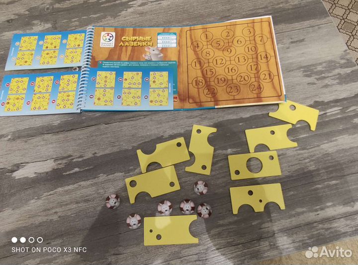 Магнитные игрушки