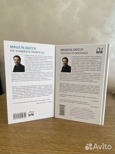 Черные кувшинки,Не забывать никогда