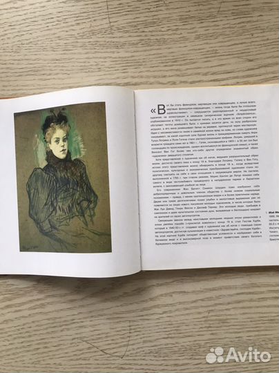 Тулуз Лотрек