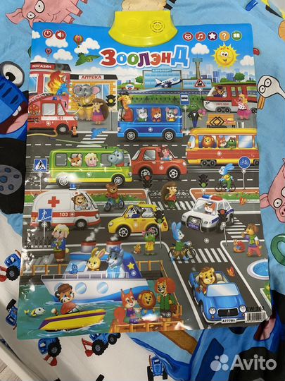 Говорящий электронный плакат 