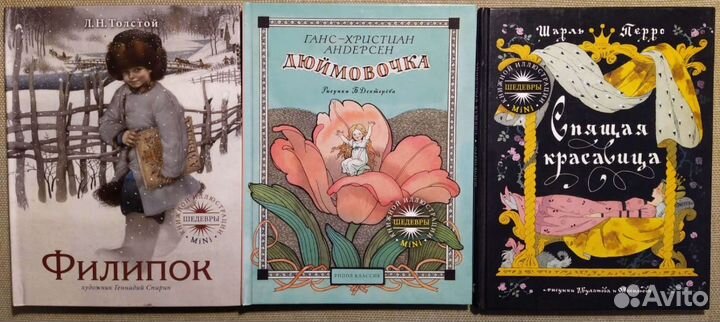 Детские книги -1