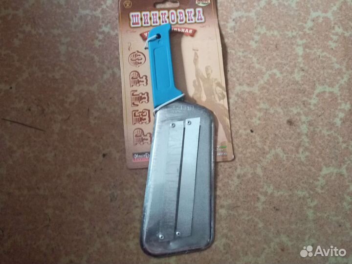 Шинковка для овощей