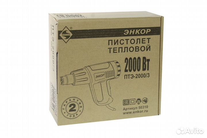 Технический фен Энкор птэ-2000/3 (50310)