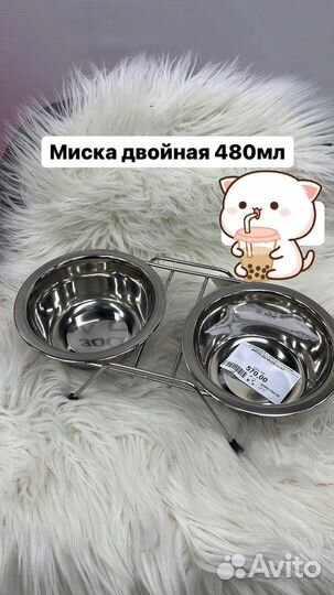 Миски для кошек и собак разные