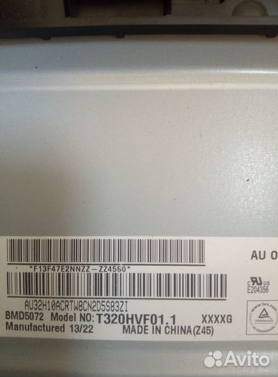 Разборка телевизоров