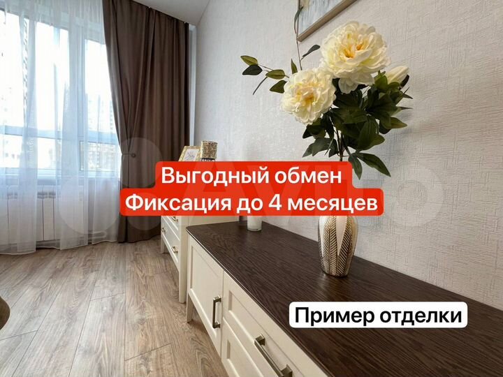 3-к. квартира, 82,8 м², 9/17 эт.