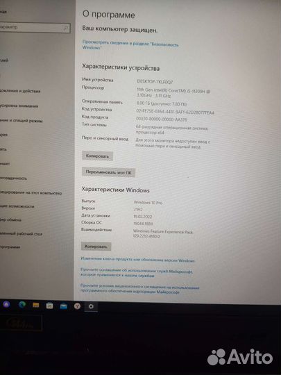 Игровой компьютер