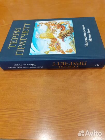 Новая книга