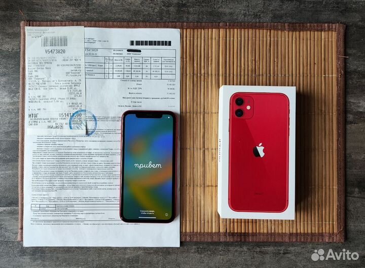 iPhone 11, 64 ГБ