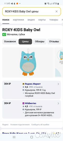 Набор для новорождённого roxi kids 10 предметов