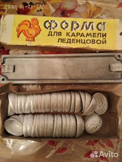 Формочки для орешек