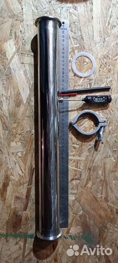 Царга 2 и 1.5 дюйма