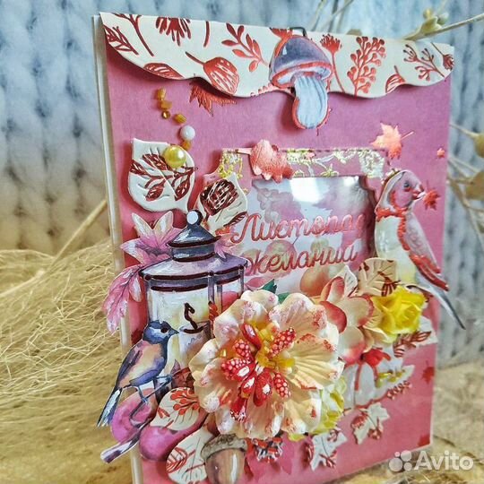 Конверт, он же упаковка для маленького подарка