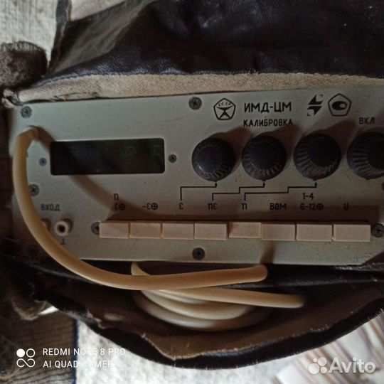 Измерительные приборы