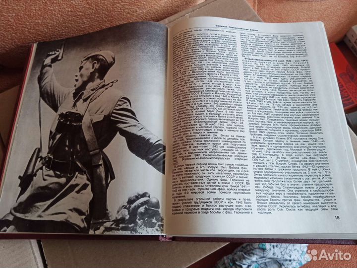 Энциклопедия великая отечественная война