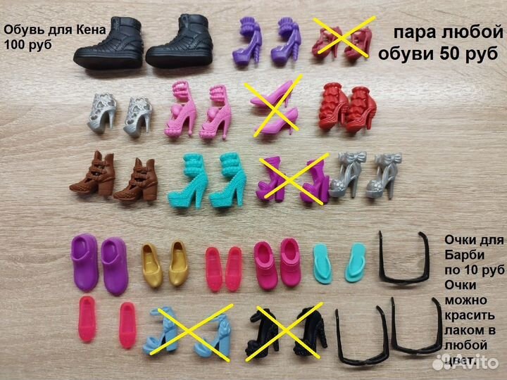 Куклы Барби и аксессуары для них